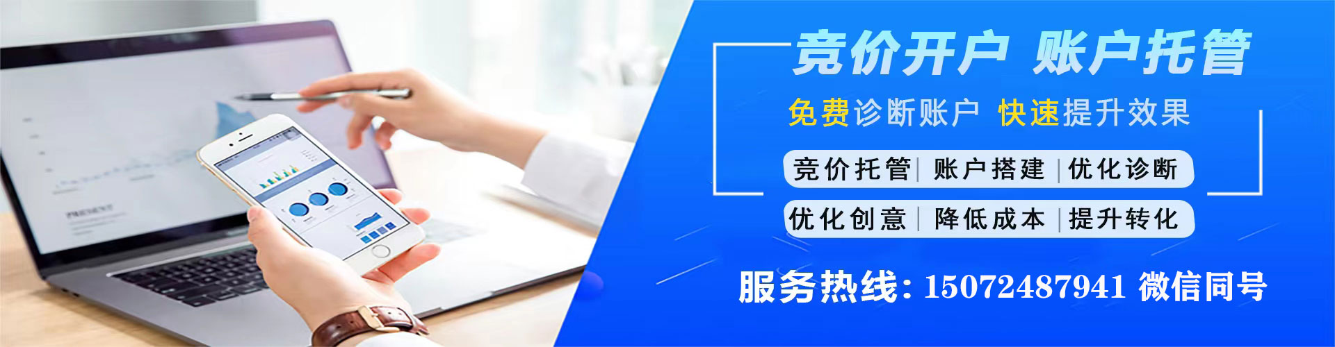 天元头条信息流