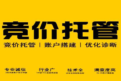 百度平台推广助力教育行业崛起